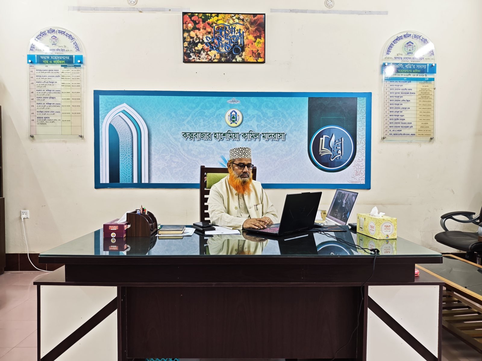 রমজানের কর্মব্যস্ত অফিস